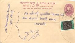 Entier Postal Postal Stationary Nepal Fleurs 