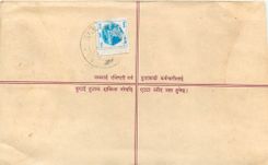 Entier Postal Postal Stationary Nepal Fleurs 