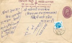 Entier Postal Postal Stationary Nepal Fleurs 