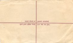 Entier Postal Postal Stationary Nepal Fleurs 