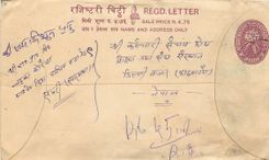 Entier Postal Postal Stationary Nepal Fleurs 