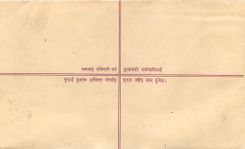 Entier Postal Postal Stationary Nepal Fleurs 