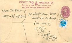 Entier Postal Postal Stationary Nepal Fleurs 