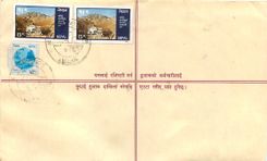 Entier Postal Postal Stationary Nepal Fleurs 