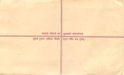 Entier Postal Postal Stationary Nepal Fleurs