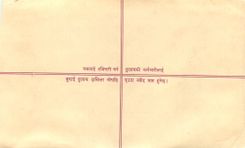 Entier Postal Postal Stationary Nepal Fleurs