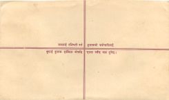 Entier Postal Postal Stationary Nepal Fleurs