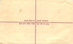 Entier Postal Postal Stationary Nepal Fleurs