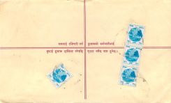 Entier Postal Postal Stationary Nepal Fleurs