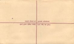 Entier Postal Postal Stationary Nepal Fleurs