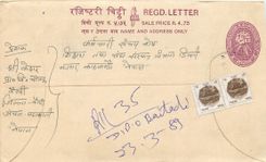 Entier Postal Postal Stationary Nepal Fleurs 