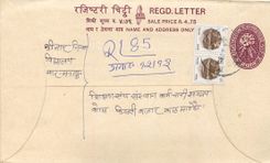 Entier Postal Postal Stationary Nepal Fleurs 