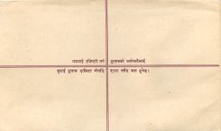 Entier Postal Postal Stationary Nepal Fleurs