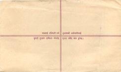 Entier Postal Postal Stationary Nepal Fleurs