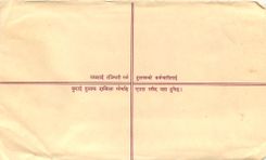Entier Postal Postal Stationary Nepal Fleurs