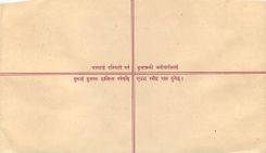 Entier Postal Postal Stationary Nepal Fleurs
