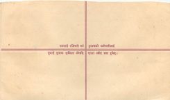 Entier Postal Postal Stationary Nepal Fleurs