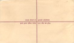 Entier Postal Postal Stationary Nepal Fleurs