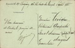 Paris Saint-Martin-CPA Gate