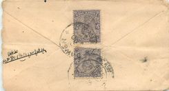 Inde India Entier Postal Stationary 