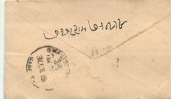 Inde India Entier Postal Stationary 