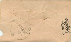 Inde India Entier Postal Stationary 