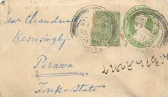 Inde India Entier Postal Stationary 