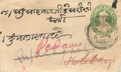 Inde India Entier Postal Stationary 