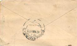 Inde India Entier Postal Stationary 