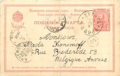 Postal Stationary Bulgarie 1905 pour Anvers