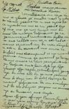 Postal Stationary Bulgarie 1905 pour Bucarest Roumanie