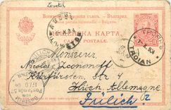 Postal Stationary Bulgarie 1904 pour Ilrich Allemagne