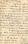 Postal Stationary Bulgarie 1904 pour Ilrich Allemagne