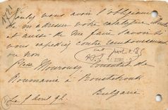 Postal Stationary Bulgarie 1892 pour Paris