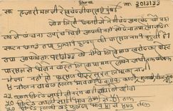 Postal Stationary Entier Postal Inde India 