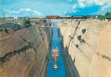 CPM Corinth Greece The Isthmus 