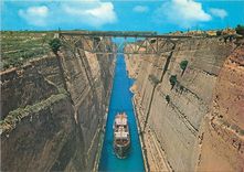 CPM Corinth The Canal 