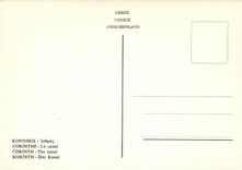 CPM Corinth The Canal 