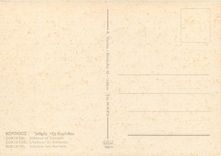 CPM Corinth Isthmus of Corinth 