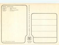 CPM Neuchatel Suisse 