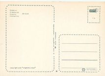 CPM Greetings from De Haan 