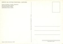 CPM Genova 1932 Vettura Tranviaria Castegini 