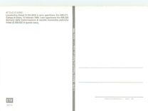 CPM Attilio Di Orio Locomotive Diesel D 343 2032 