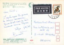 CPM Nishi Ginza The Super Express Train Japon Nippon Japan