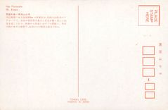 CPM Oga Peninsula Mt Kanpu