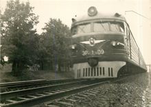 CPM La voie ferree moderne URSS Russie Russia