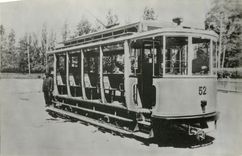 CPM Tramway Russie Russia Moscou