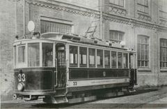 CPM Tramway Russie Russia Moscou