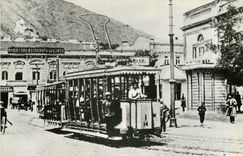 CPM Tramway Russie Russia Moscou