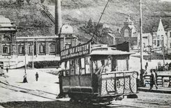 CPM Tramway Russie Russia Moscou